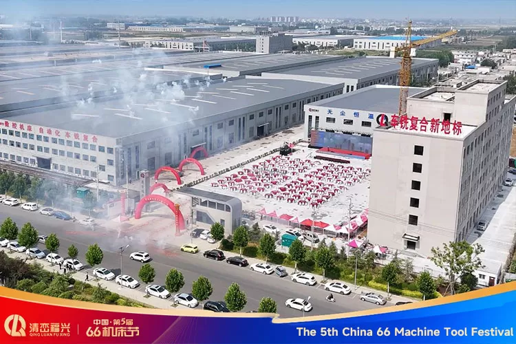Lễ hội máy công cụ Trung Quốc lần thứ 5 đã kết thúc thành công